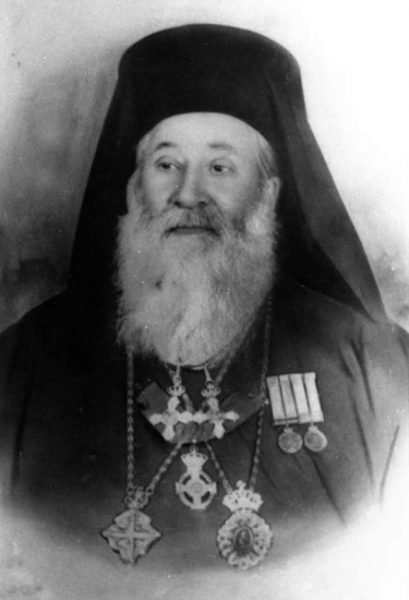 Metropolitano Dimitrios Chrysostomos, obispo de la isla de Zakynthos, foto – Yad Vashem