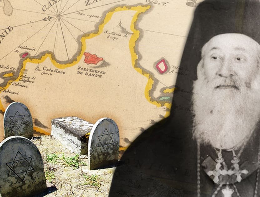 Dimitrios Chrysostomos, obispo de la isla de Zakynthos, un mapa de 1729 y tumbas judías en la isla fotografiadas por Robert Wallace