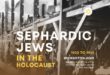 sephardic jews in the holocaust