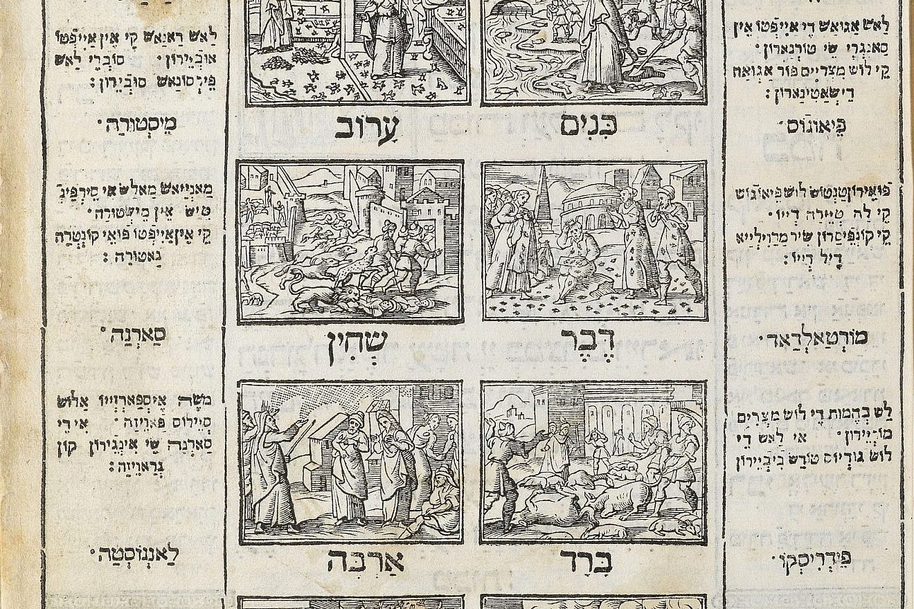 Hagadá en ladino y hebreo de Venecia, Italia, siglo XVII. Crédito: Biblioteca Nacional de Israel.