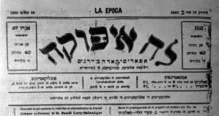 “La Epoca”, un periódico ladino de Salónica ( Tesalónica ) durante el Imperio Otomano , 1902. Crédito: Dominio público vía Wikimedia Commons.