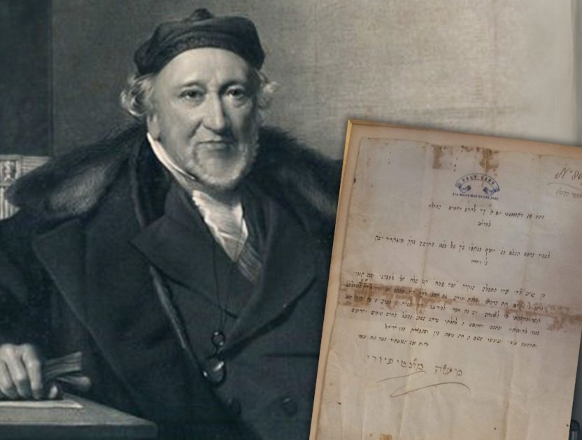 Retrato de Moisés Montefiore, de la Colección Abraham Schwadron, Biblioteca Nacional de Israel. Junto a él, la carta de Montefiore al rabino Joseph Knafo, de la que se conserva una copia en el Archivo Asher Knafo de la Biblioteca Nacional, catalogada y accesible gracias a la amable donación de la Fundación Samis, Seattle, Washington