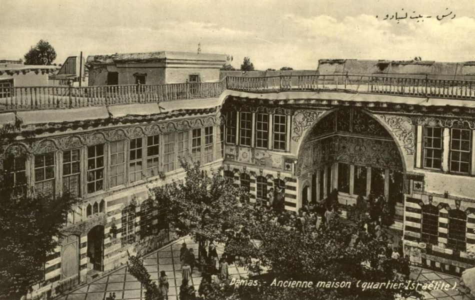 La casa de la familia Stambouli, en el barrio judío de Damasco, a principios del siglo XX . De la Colección de postales judías de Joseph y Margit Hoffman, Centro de Investigación del Folclore, Universidad Hebrea de Jerusalén