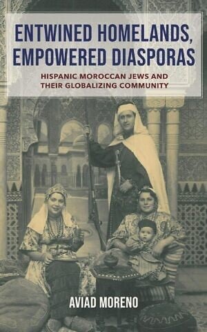 'Patrias entrelazadas, diásporas empoderadas: los judíos hispano-marroquíes y su comunidad globalizadora', del Dr. Aviad Moreno de la Universidad Ben-Gurion, ganó el Premio Nacional del Libro Judío 2024. Moreno recibirá el Premio de Cultura Sefardí Mimi S. Frank en memoria de Becky Levy el 11 de marzo de 2025. (Cortesía de la Universidad Ben-Gurion).