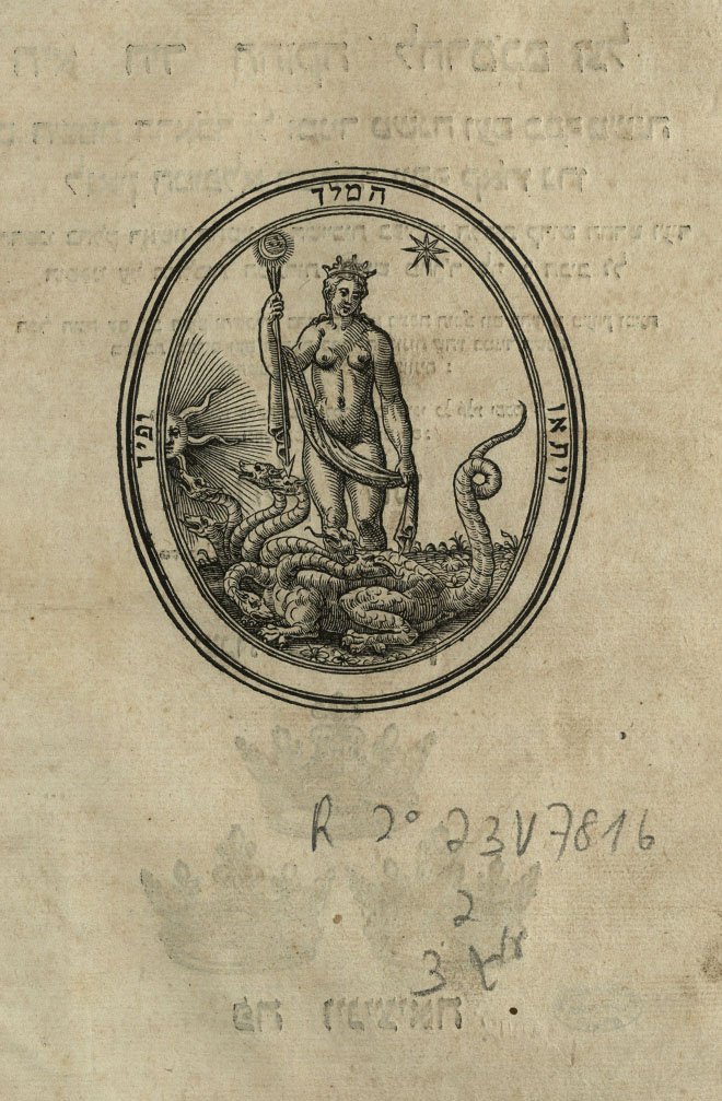 Página de título de Mishné Torá , Venecia 1574–75