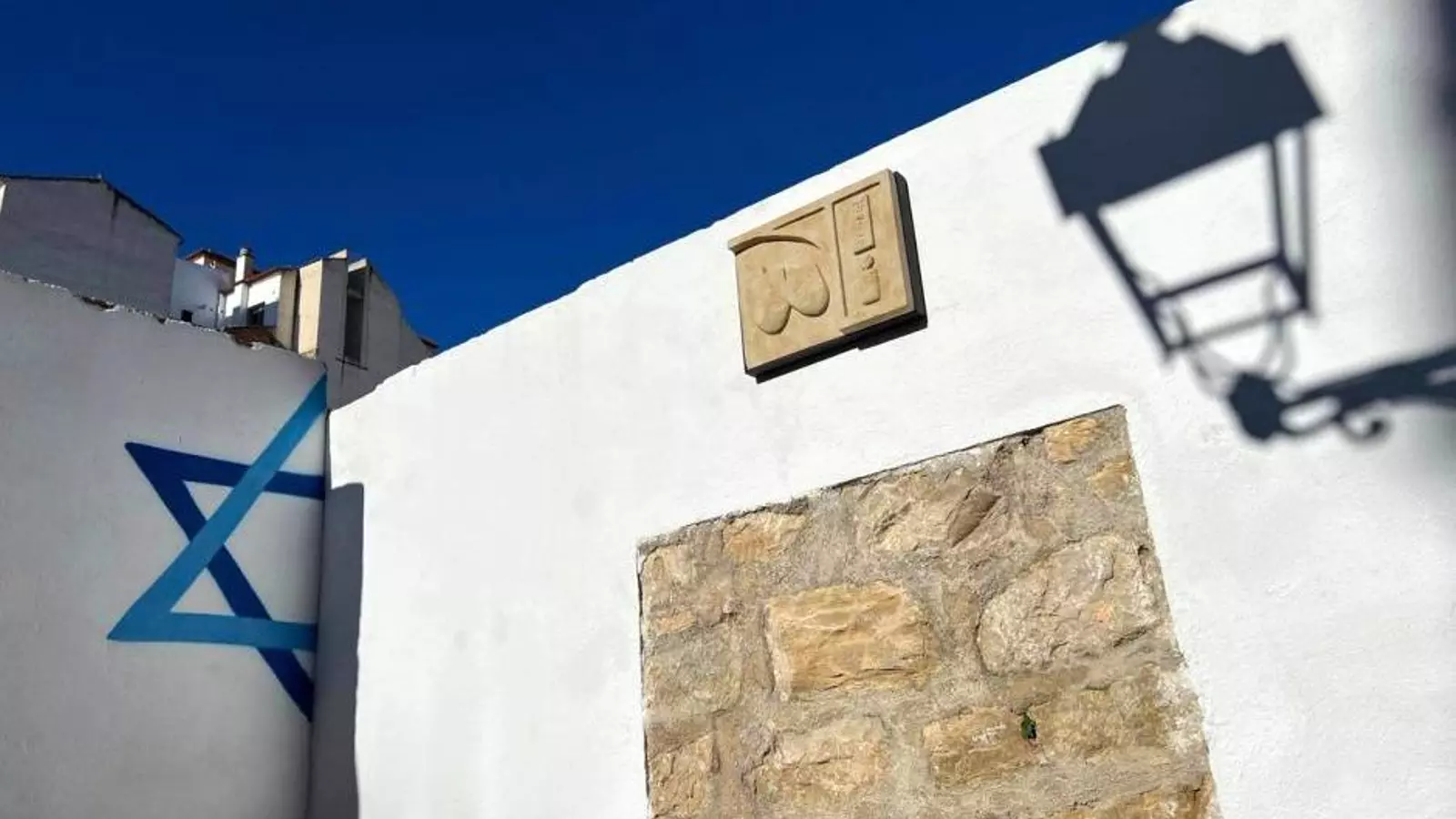 La antigua judería se ubica en el actual barrio de San Andrés, con un recorrido laberíntico que invita a descubrir el pasado sefardí de la ciudad. / Red de Juderías de España