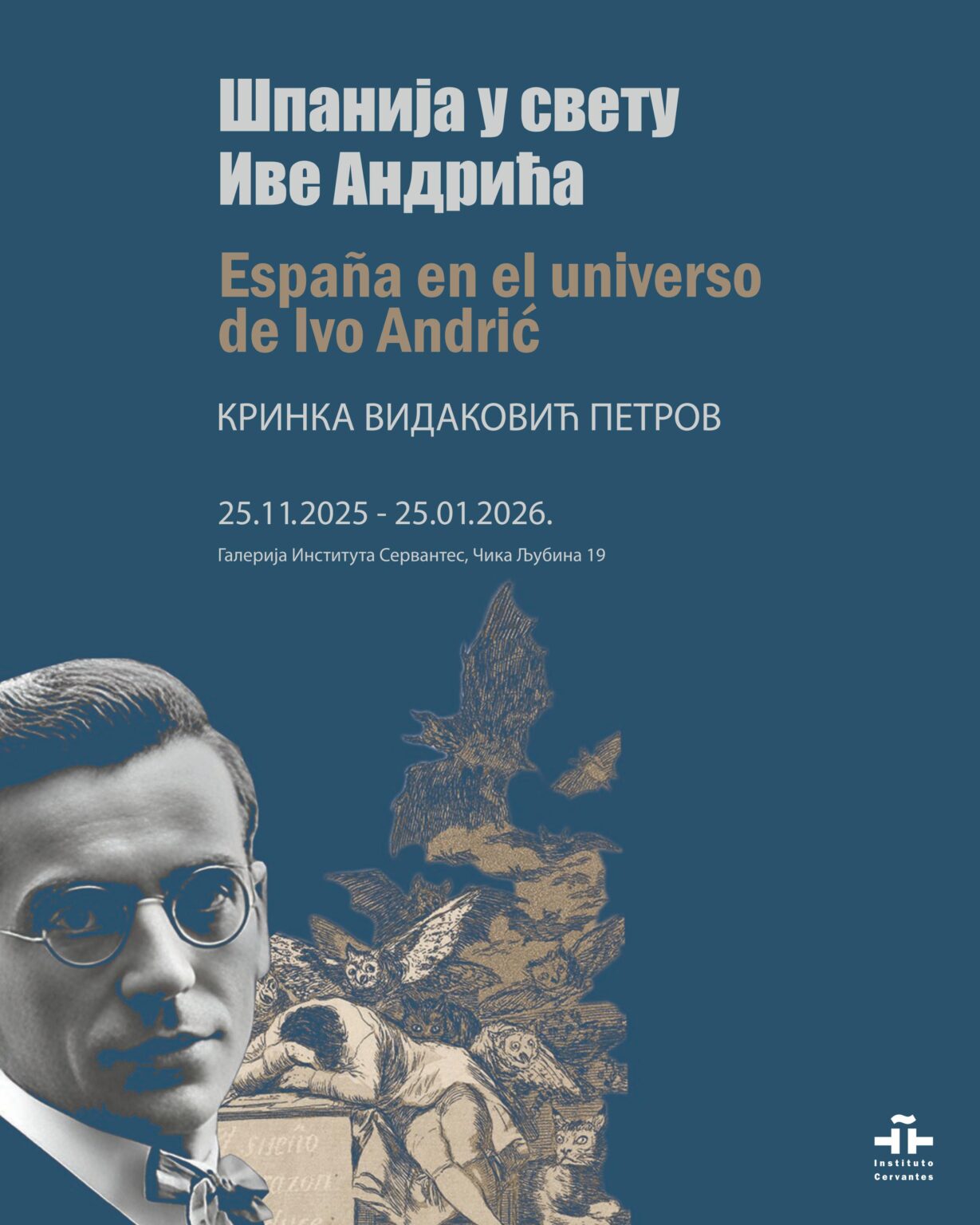 España en el mundo de Ivo Andrić, Foto: Promo