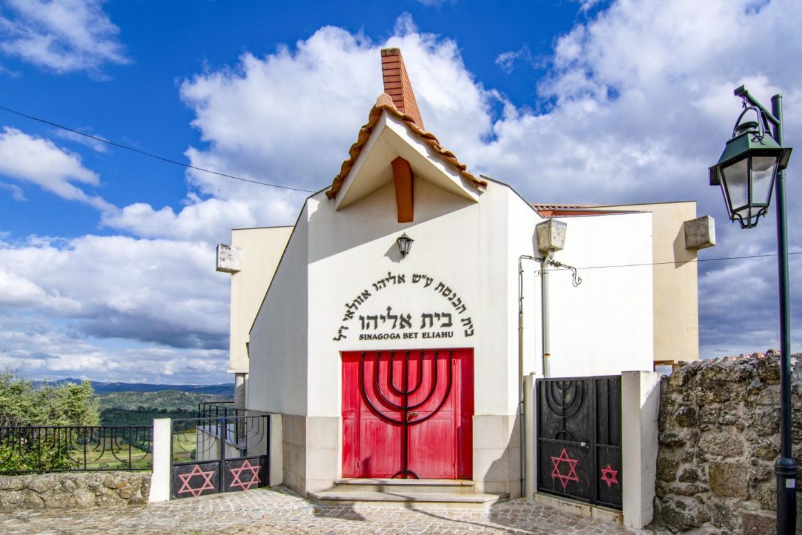 La Sinagoga Beit Eliyahu en Belmonte - Foto: Dolores Giraldez Alonso loligiraldez@gmail.com