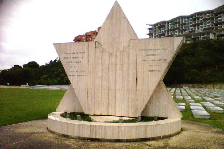 Monumento del Holocausto en el cementerio judío de Caracas