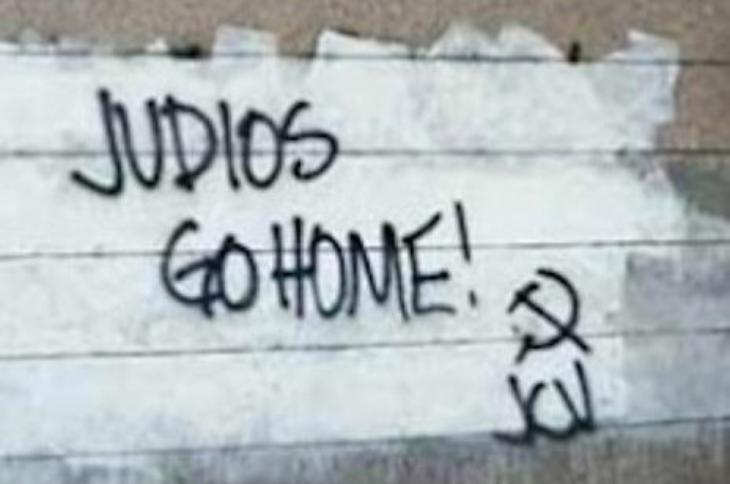 Grafiti “Judíos, váyanse a casa” en el muro de lae de Israel en Caracas.