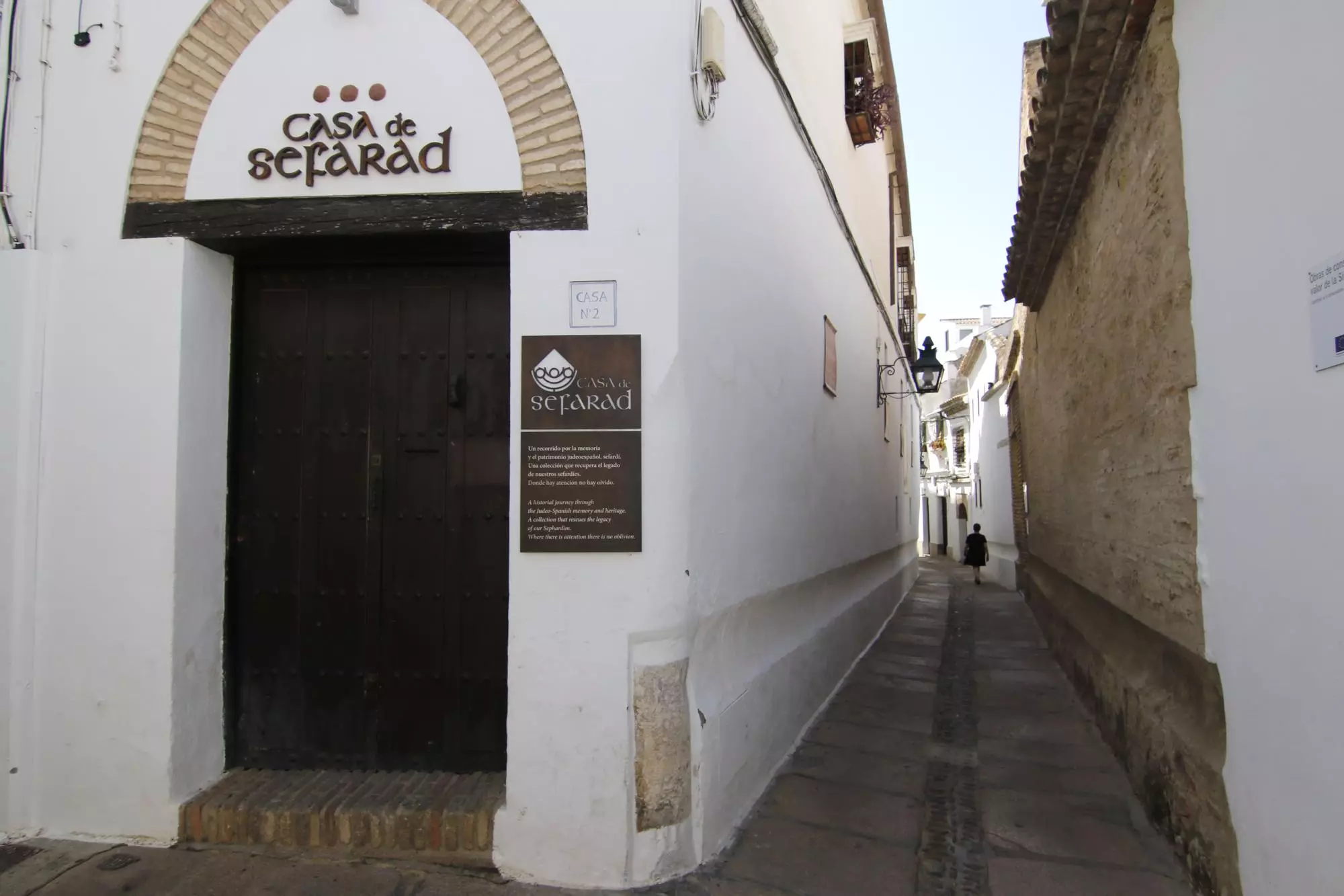 Acceso a la Casa de Sefarad. / A.J.GONZÁLEZ