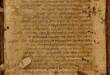 Fragmento de una copia del Comentario de Rashi el Talmud de Babilonia. (Fotos: Catedral de Segovia)