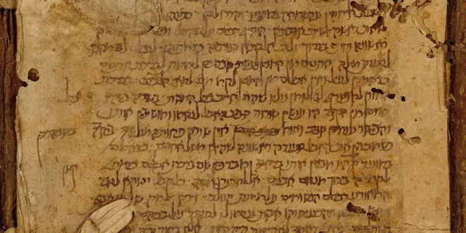 Fragmento de una copia del Comentario de Rashi el Talmud de Babilonia. (Fotos: Catedral de Segovia)