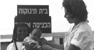 Enfermera con madre yemení y su hijo en el kibutz Ein Shemer en 1950.