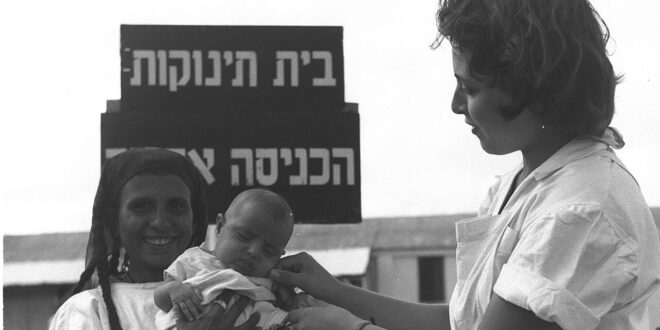 Enfermera con madre yemení y su hijo en el kibutz Ein Shemer en 1950.