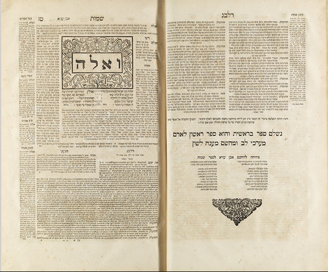 Comienzo del Libro del Éxodo en la Biblia Kehilot Moshe , Ámsterdam, 1724