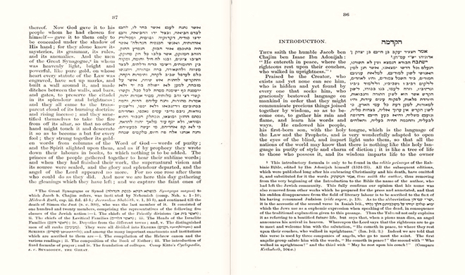 Traducción al inglés de la introducción de Jacob Ben Hayyim, Londres, 1867.