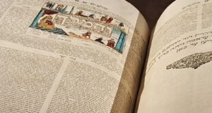 Kehilot Moshe, Ámsterdam, 1724. Se exhibe en la exposición permanente de la Biblioteca Nacional de Israel: "Un tesoro de palabras".