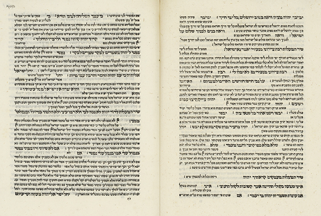 El comentario de Radak sobre el Libro de los Salmos, el primero de los libros de la Biblia impreso por impresores judíos, Bolonia, 1477.