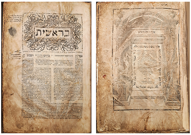 Sha'ar HaShem HaChadash (“La Nueva Puerta del Señor”), Venecia, 1524