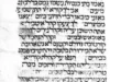 Página del antiguo MS Sassoon 931 con el fragmento de la elegía hebrea que menciona a la aljama de Jerez. Biblioteca Nacional de Israel / Ktiv, s. XIV.