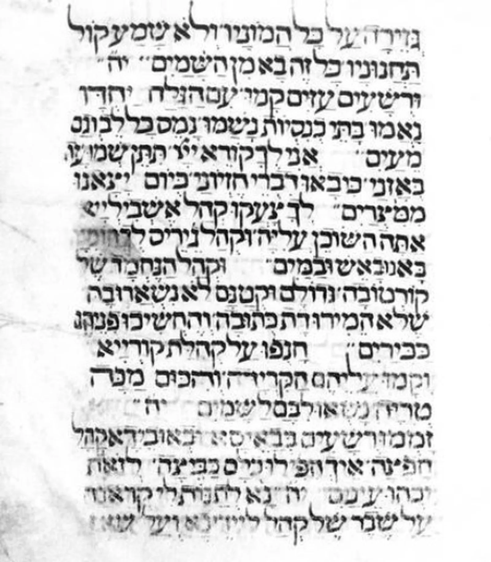Página del antiguo MS Sassoon 931 con el fragmento de la elegía hebrea que menciona a la aljama de Jerez. Biblioteca Nacional de Israel / Ktiv, s. XIV.